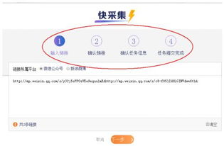 微播易推出數(shù)據(jù)產(chǎn)品“快采集”，賦能結(jié)案報(bào)告智能化生成與新聞信息采集