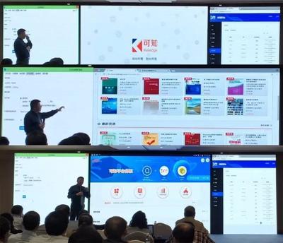 融合創新，智啟未來——2023年度新聞出版業科技與標準重點實驗室暨科技出版與知識服務應用聯盟年會順利召開